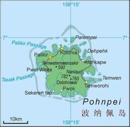 中文名称 波纳佩岛 外文名称 pohnpei 别名 亚森欣岛 地理位置 北纬6