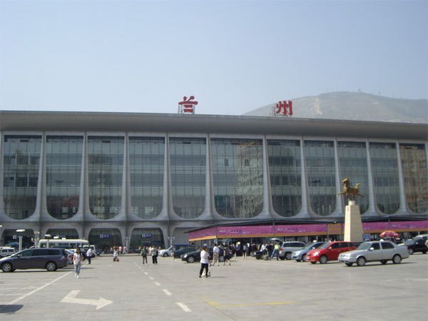 兰州铁路局