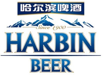 珠江哈尔滨啤酒排.