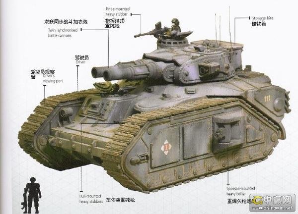 重型坦克