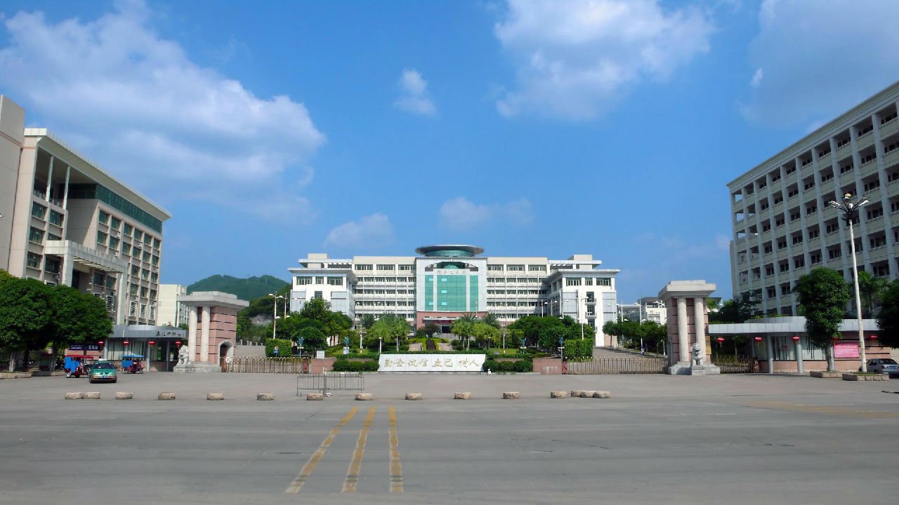 嘉应学院
