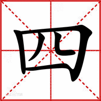 四届得分王与两冠FMVP