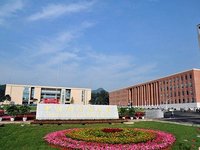 中国科学院大学 中国科学院大学