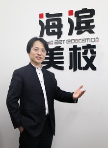 大连海滨美术学校