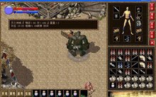 LP仿传奇中文单机版