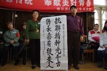 哈尔滨师范大学文学院爱国青年学会