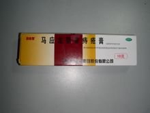 马应龙痔疮膏