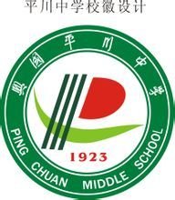 校徽