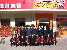 北京南城香餐饮有限公司