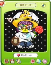 宝石星球邀请码:ZL7K8E 有么有一起上车的?