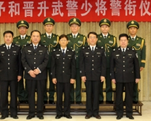 武警济南指挥学院