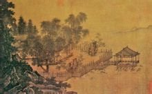 宋 刘松年 四景山水图 夏