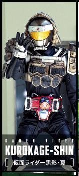 假面骑士铠武剧场版足球大决战!黄金果实争夺