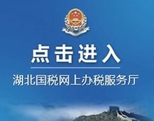 湖北省国家税务局关于抛秧盘产品是否属农机产