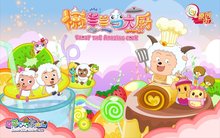 喜羊羊与灰太狼之羊羊小心愿