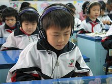 中山市林东小学