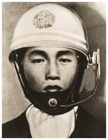 三亿日元抢劫事件