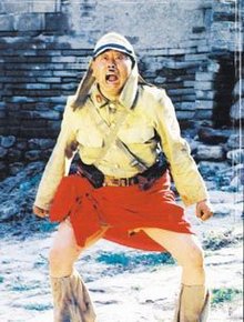 举起手来剧照