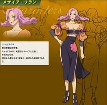 异世界的圣机师物语