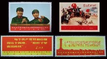 文5纪念毛主席创建井冈山革命根据地邮票