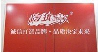 杭州屹琪轮滑器材有限公司