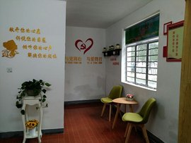 党员谈心室_360百科