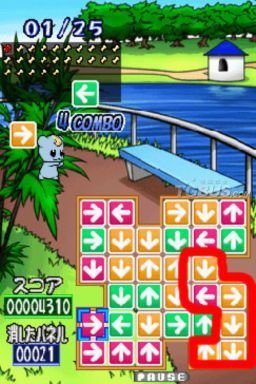 头脑锻炼对战箭头益智游戏箭头小狗1