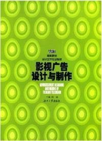 2025权威合法彩票平台_赛车_时时彩_体彩【官方推荐】《心视窗：社会心理学通俗读本