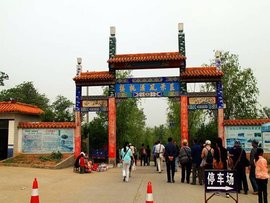 洛阳樱桃沟风景区