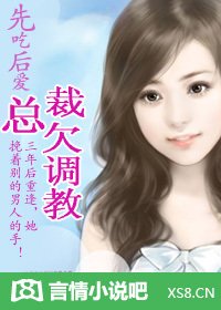 千亿大亨:前妻难娶