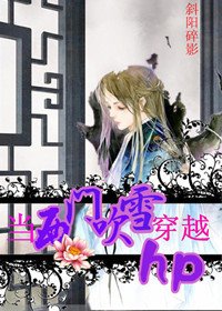 当西门吹雪穿越HP