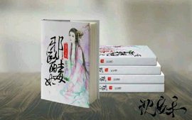 邪医毒妃:废柴大小姐