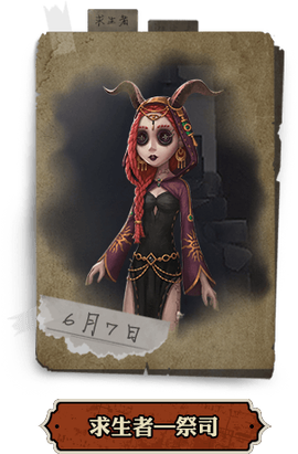 菲欧娜·吉尔曼