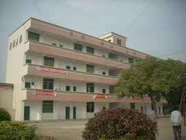 韶关市华粤职业技术学校