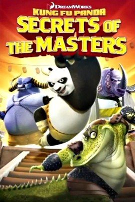 功夫熊猫:师傅的秘密