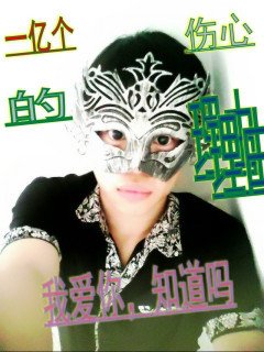 一亿个伤心的理由