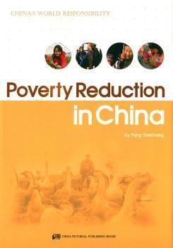 《减贫战争:携手战贫困》英文版Poverty Redu