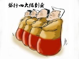 银行共管账户