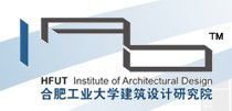 合肥工业大学建筑设计研究院
