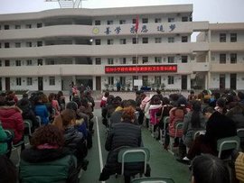成都市龙泉驿区卫生学校