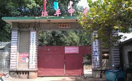 鄱阳县乐丰中学