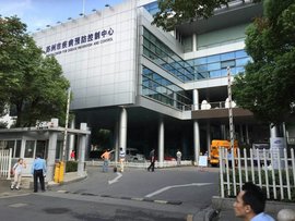 苏州市疾病预防控制中心_360百科
