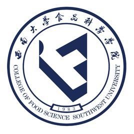西南大学食品科学学院