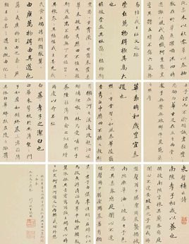 庚字能组什么词语