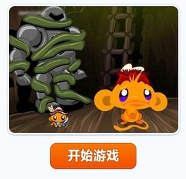 逗小猴子笑奇趣故事2