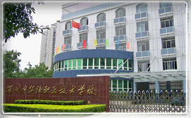 福田区华强职业技术学校