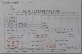 孕检证明