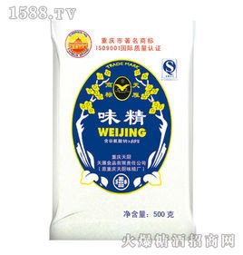 重庆天厨天雁食品有限责任公司