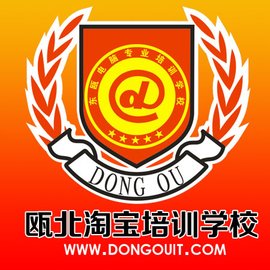 永嘉瓯北淘宝美工培训