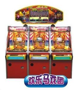 欢乐马戏团游戏机